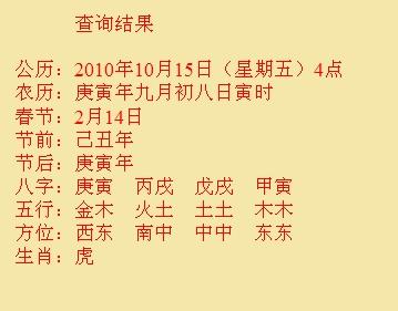 浪卡子尚名轩起名
